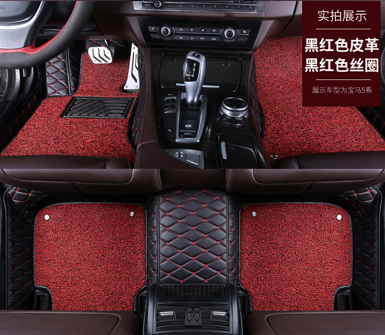 Applicable to Honda Accord CRV Fengfan Civic Crown Road Haoying Car Fully Enclosed Foot Mat One Piece Dropshipping Applicable to Honda Accord CRV Fengfan Civic Crown Road Haoying Car Fully Enclosed Foot Mat One Piece Dropshipping