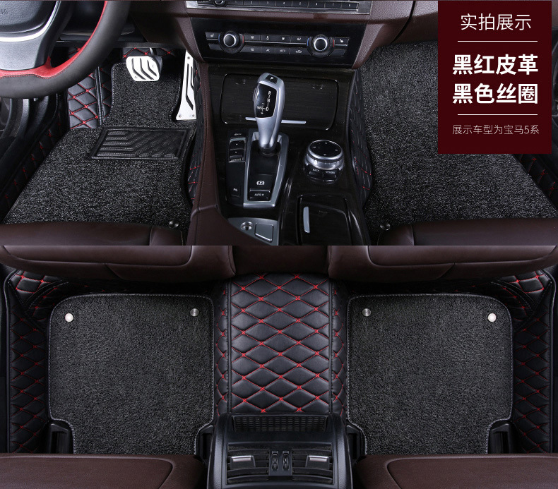 Applicable to Honda Accord CRV Fengfan Civic Crown Road Haoying Car Fully Enclosed Foot Mat One Piece Dropshipping Applicable to Honda Accord CRV Fengfan Civic Crown Road Haoying Car Fully Enclosed Foot Mat One Piece Dropshipping