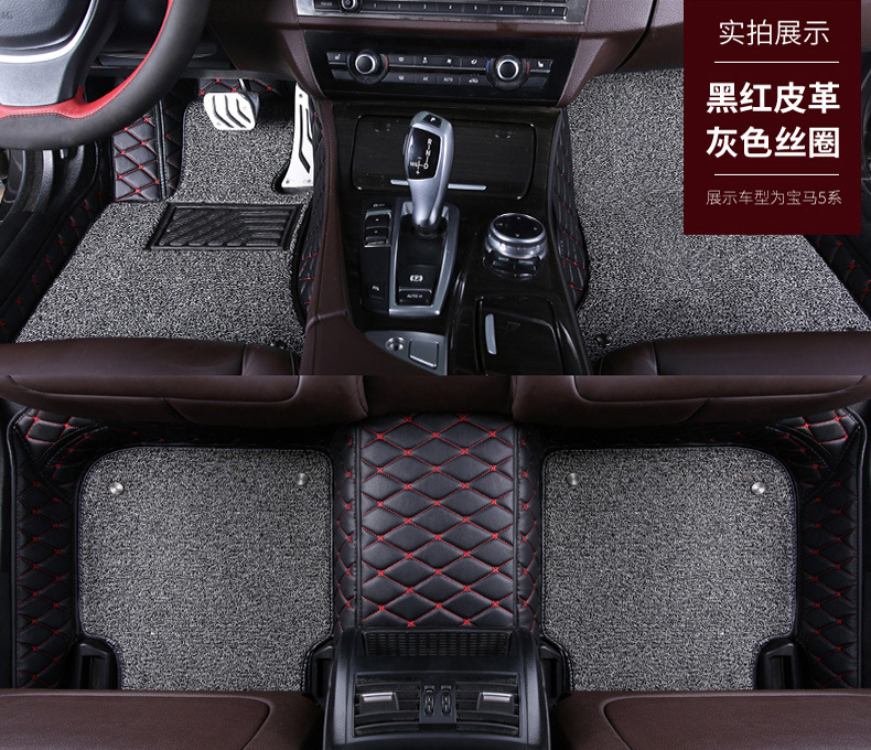 Applicable to Honda Accord CRV Fengfan Civic Crown Road Haoying Car Fully Enclosed Foot Mat One Piece Dropshipping Applicable to Honda Accord CRV Fengfan Civic Crown Road Haoying Car Fully Enclosed Foot Mat One Piece Dropshipping
