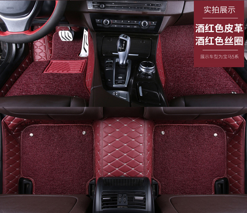 Applicable to Honda Accord CRV Fengfan Civic Crown Road Haoying Car Fully Enclosed Foot Mat One Piece Dropshipping Applicable to Honda Accord CRV Fengfan Civic Crown Road Haoying Car Fully Enclosed Foot Mat One Piece Dropshipping