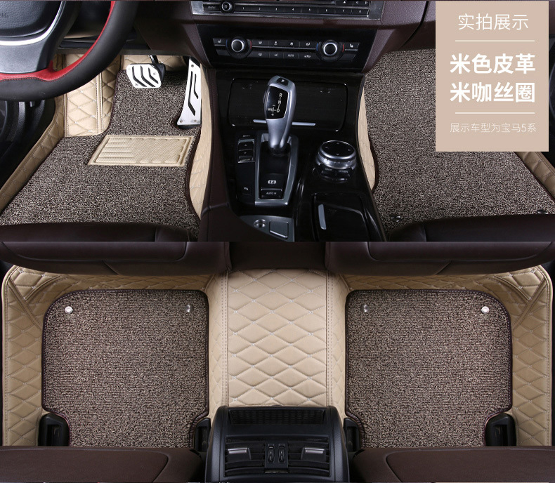 Applicable to Honda Accord CRV Fengfan Civic Crown Road Haoying Car Fully Enclosed Foot Mat One Piece Dropshipping Applicable to Honda Accord CRV Fengfan Civic Crown Road Haoying Car Fully Enclosed Foot Mat One Piece Dropshipping