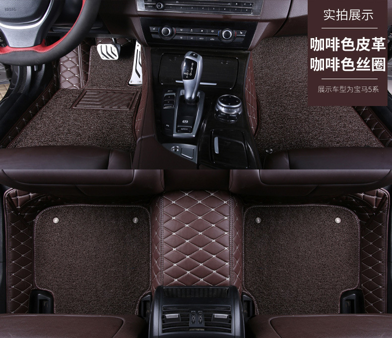 Applicable to Honda Accord CRV Fengfan Civic Crown Road Haoying Car Fully Enclosed Foot Mat One Piece Dropshipping Applicable to Honda Accord CRV Fengfan Civic Crown Road Haoying Car Fully Enclosed Foot Mat One Piece Dropshipping