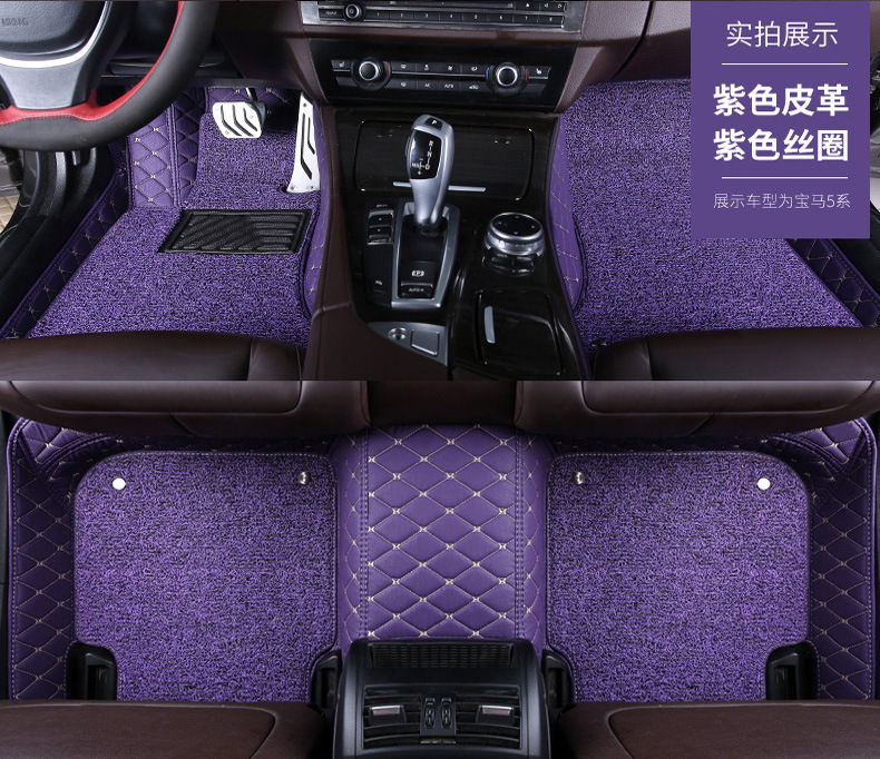 Applicable to Honda Accord CRV Fengfan Civic Crown Road Haoying Car Fully Enclosed Foot Mat One Piece Dropshipping Applicable to Honda Accord CRV Fengfan Civic Crown Road Haoying Car Fully Enclosed Foot Mat One Piece Dropshipping