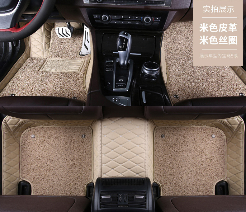 Applicable to Honda Accord CRV Fengfan Civic Crown Road Haoying Car Fully Enclosed Foot Mat One Piece Dropshipping Applicable to Honda Accord CRV Fengfan Civic Crown Road Haoying Car Fully Enclosed Foot Mat One Piece Dropshipping