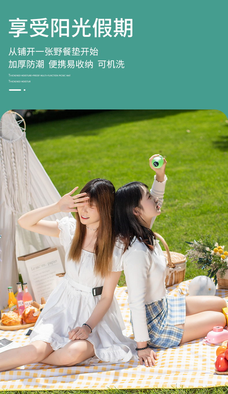 Waterproof Plaid Picnic Mat Folding Outdoor Moisture Proof Pad Spring Outing Beach Mat Ins Pocket Portable Grass Picnic Blanket