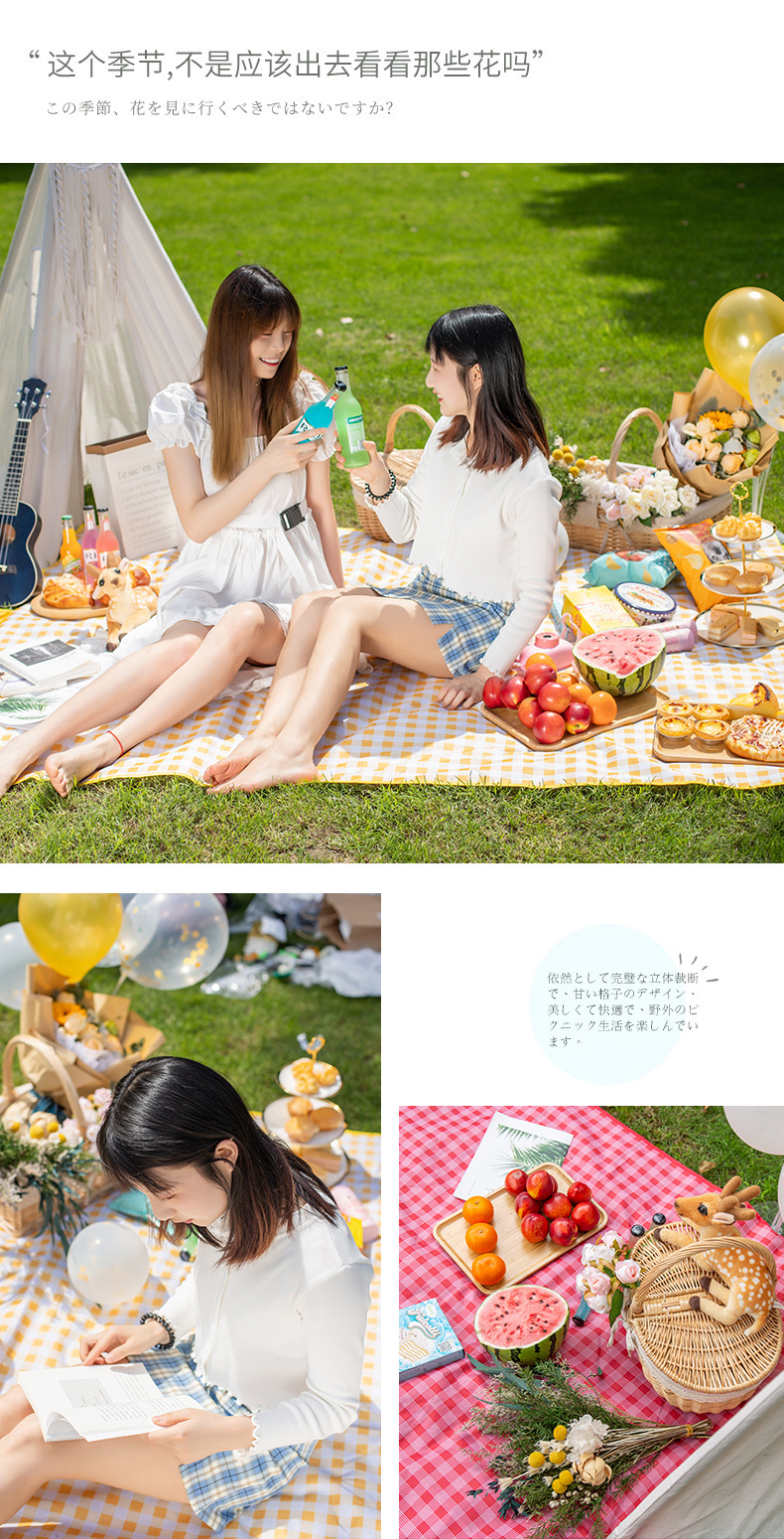 Waterproof Plaid Picnic Mat Folding Outdoor Moisture Proof Pad Spring Outing Beach Mat Ins Pocket Portable Grass Picnic Blanket