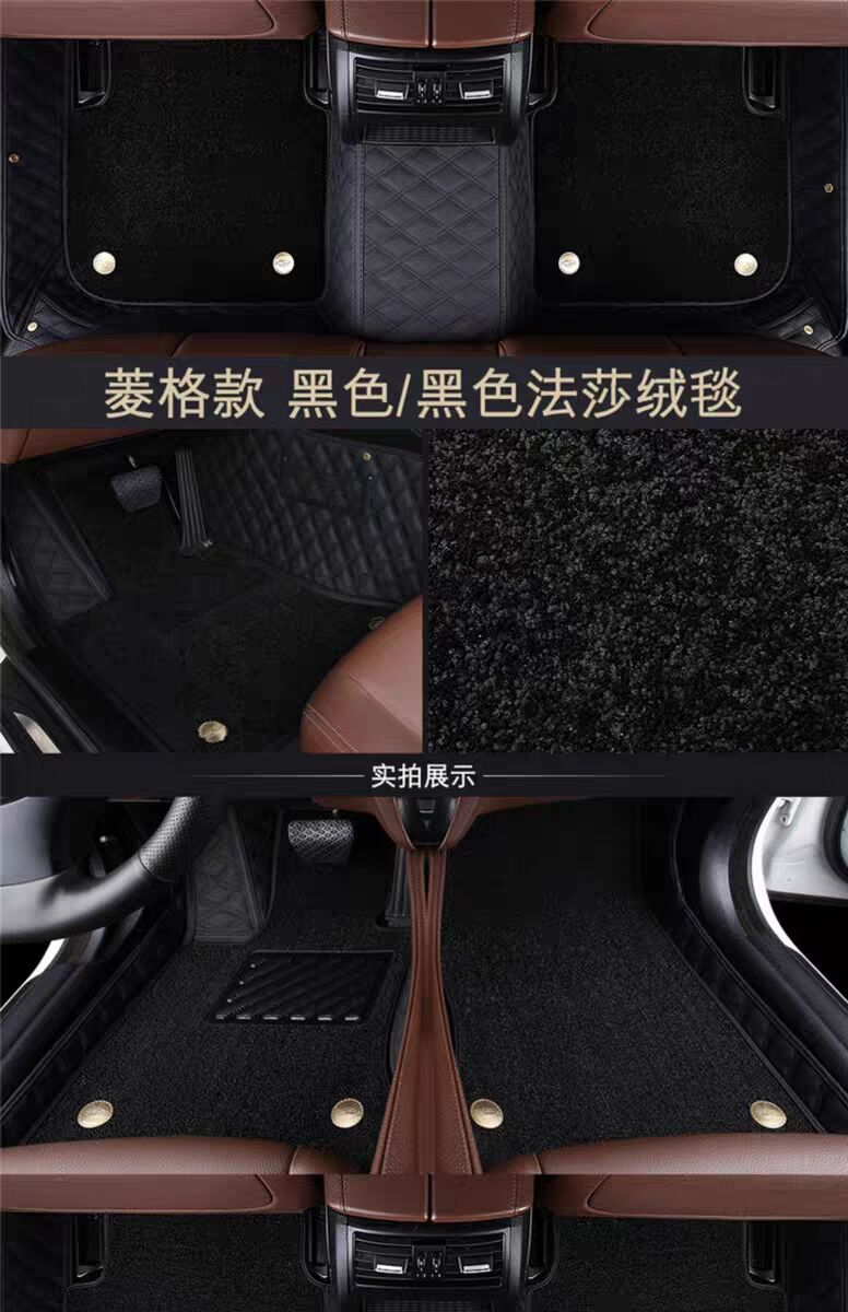 Foot Mat E300L Foot Mat Car Special Leather Foot Mat E300L Foot Mat Car Special Leather