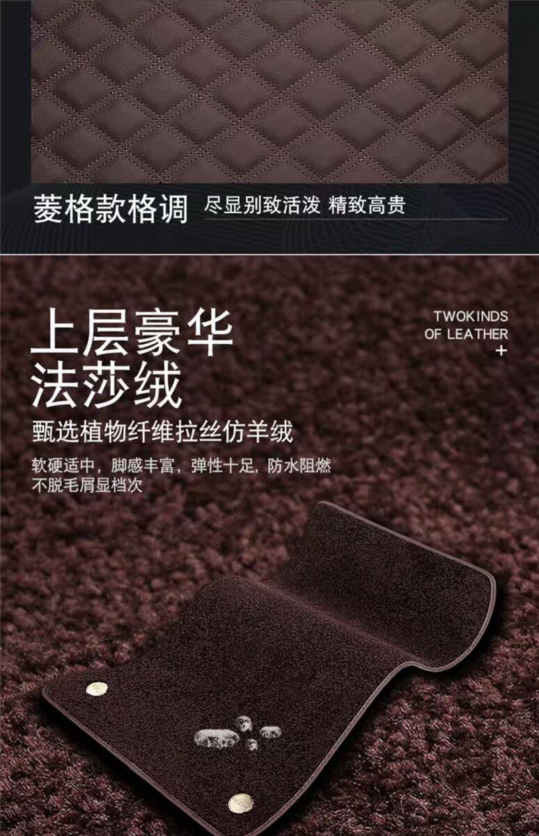 Foot Mat E300L Foot Mat Car Special Leather Foot Mat E300L Foot Mat Car Special Leather