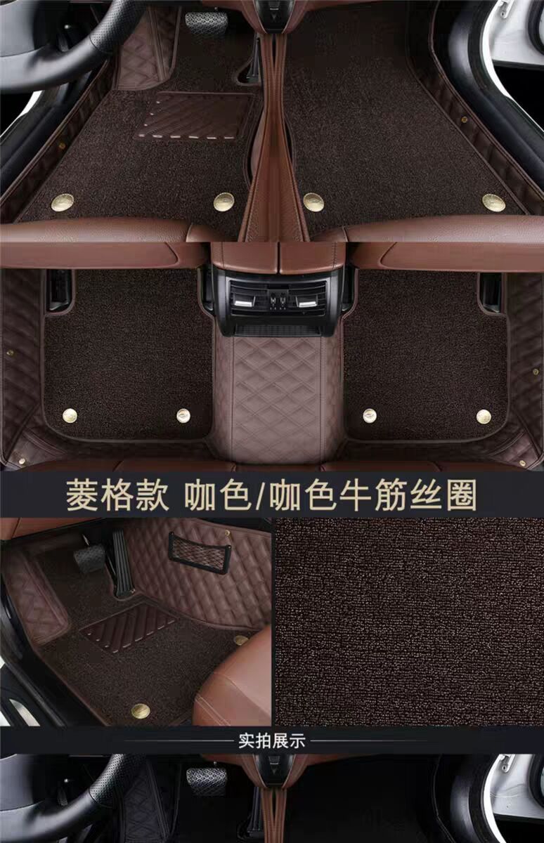 Foot Mat E300L Foot Mat Car Special Leather Foot Mat E300L Foot Mat Car Special Leather