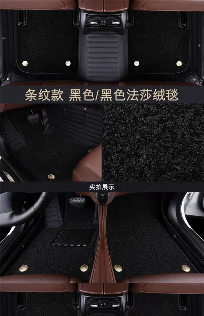 Foot Mat E300L Foot Mat Car Special Leather Foot Mat E300L Foot Mat Car Special Leather