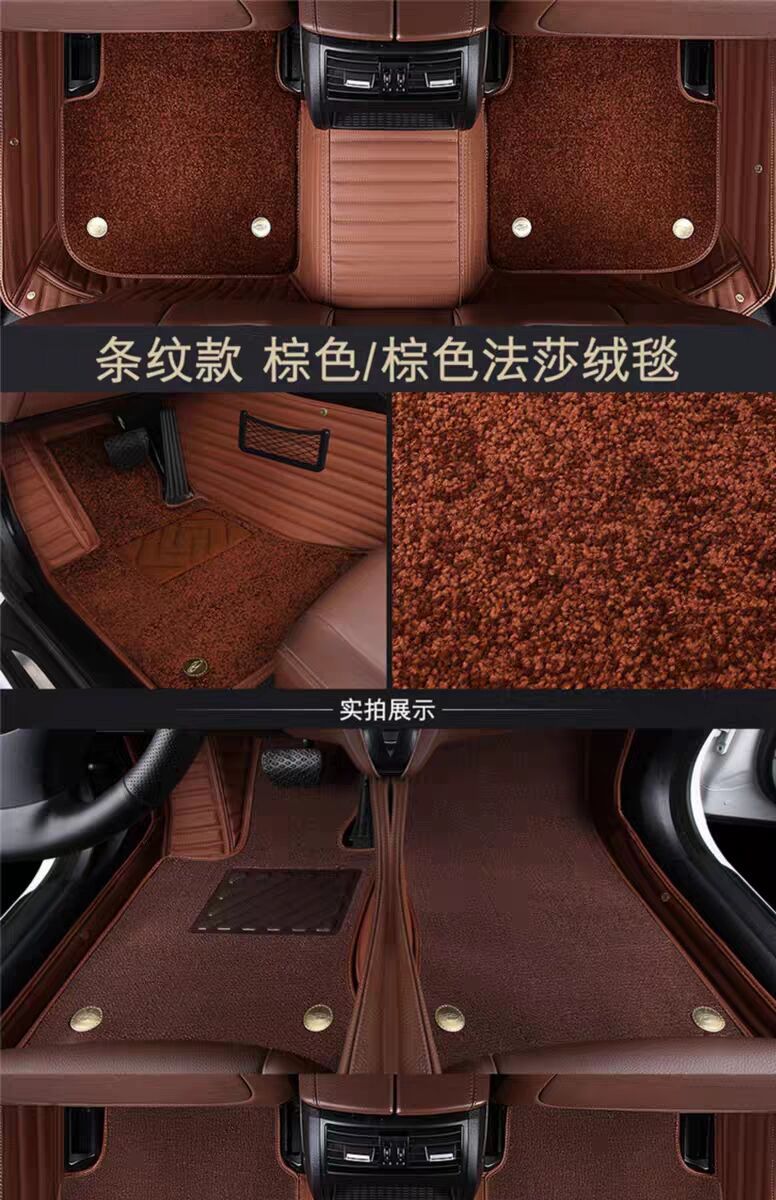 Foot Mat E300L Foot Mat Car Special Leather Foot Mat E300L Foot Mat Car Special Leather