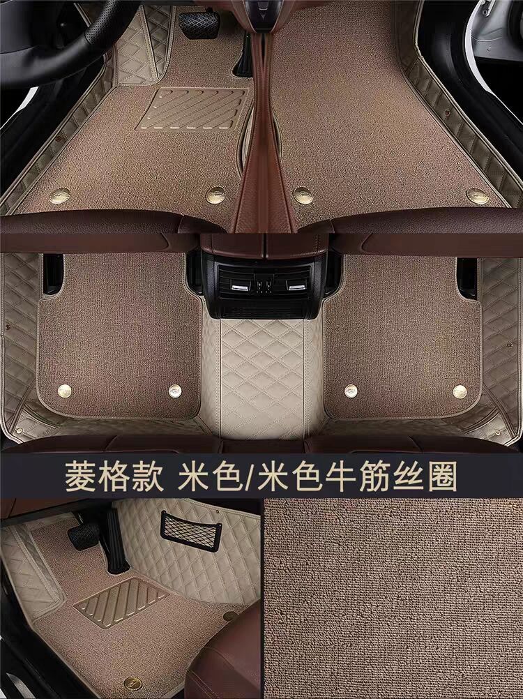 Foot Mat E300L Foot Mat Car Special Leather Foot Mat E300L Foot Mat Car Special Leather