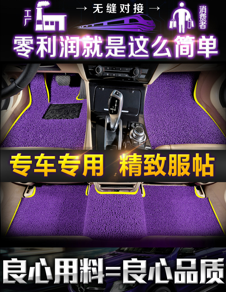 Car foot mat single piece master driver general style silk ring foot mat easy to clean car cushion car foot mat can be cut Car foot mat single piece master driver general style silk ring foot mat easy to clean car cushion car foot mat can be cut