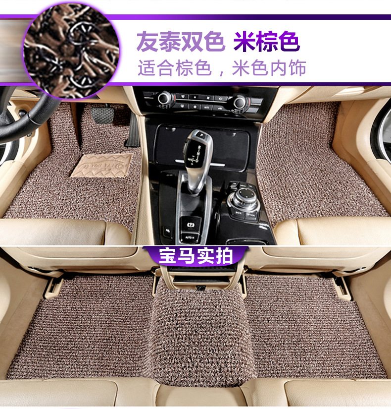 Car foot mat single piece master driver general style silk ring foot mat easy to clean car cushion car foot mat can be cut Car foot mat single piece master driver general style silk ring foot mat easy to clean car cushion car foot mat can be cut