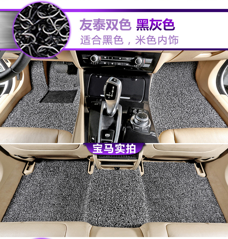 Car foot mat single piece master driver general style silk ring foot mat easy to clean car cushion car foot mat can be cut Car foot mat single piece master driver general style silk ring foot mat easy to clean car cushion car foot mat can be cut