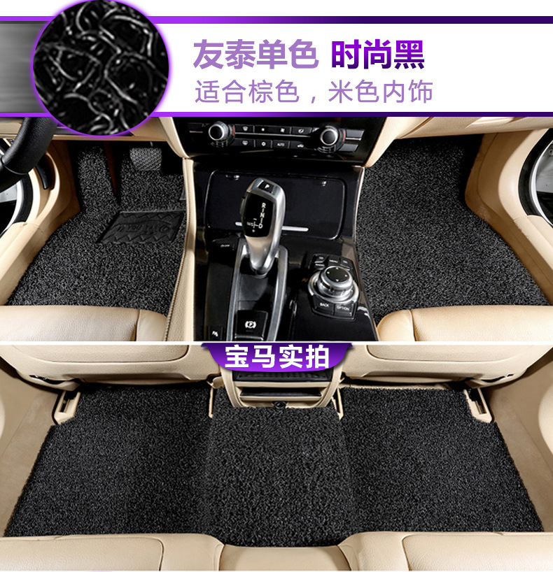 Car foot mat single piece master driver general style silk ring foot mat easy to clean car cushion car foot mat can be cut Car foot mat single piece master driver general style silk ring foot mat easy to clean car cushion car foot mat can be cut