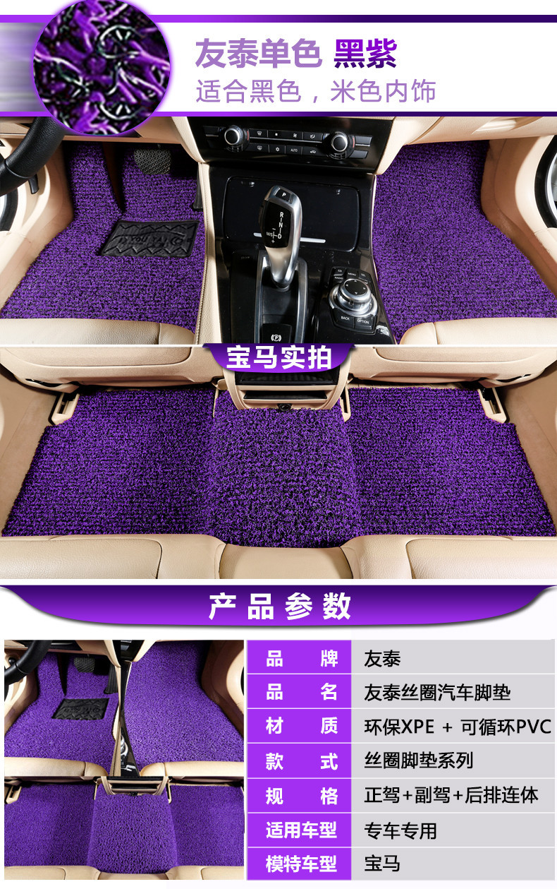 Car foot mat single piece master driver general style silk ring foot mat easy to clean car cushion car foot mat can be cut Car foot mat single piece master driver general style silk ring foot mat easy to clean car cushion car foot mat can be cut