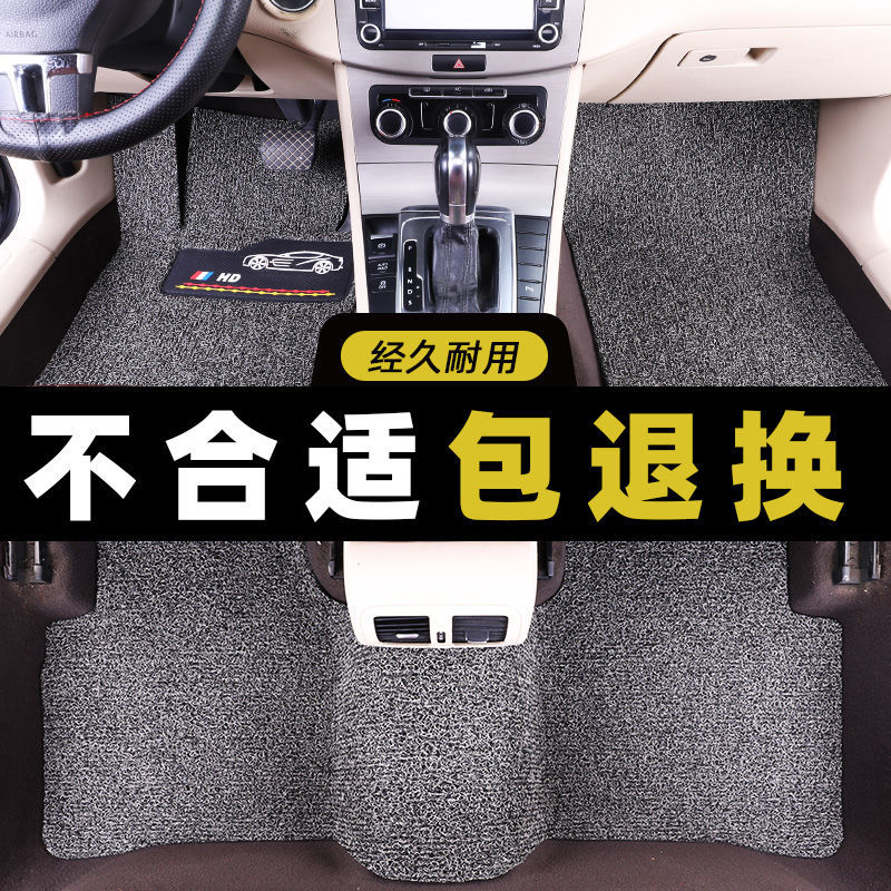 Car foot mat general model silk ring foot mat easy to clean car cushion car foot mat carpet four seasons can be cut Car foot mat general model silk ring foot mat easy to clean car cushion car foot mat carpet four seasons can be cut