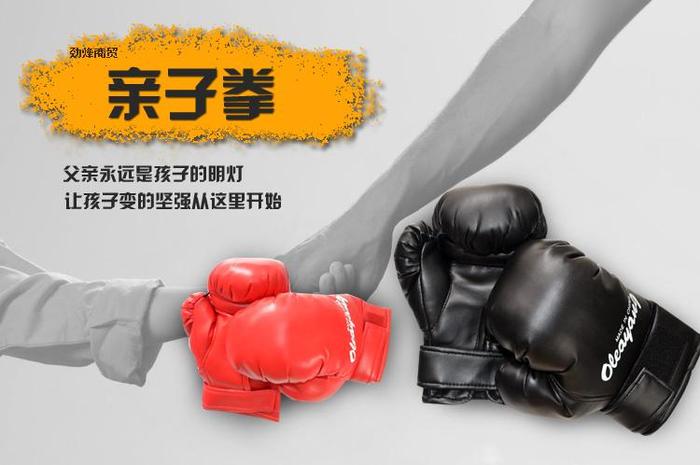 Adult boxing gloves professional Sanda of Wushu boxing gloves punching bag fight defensive combat Adult boxing gloves professional Sanda of Wushu boxing gloves punching bag fight defensive combat