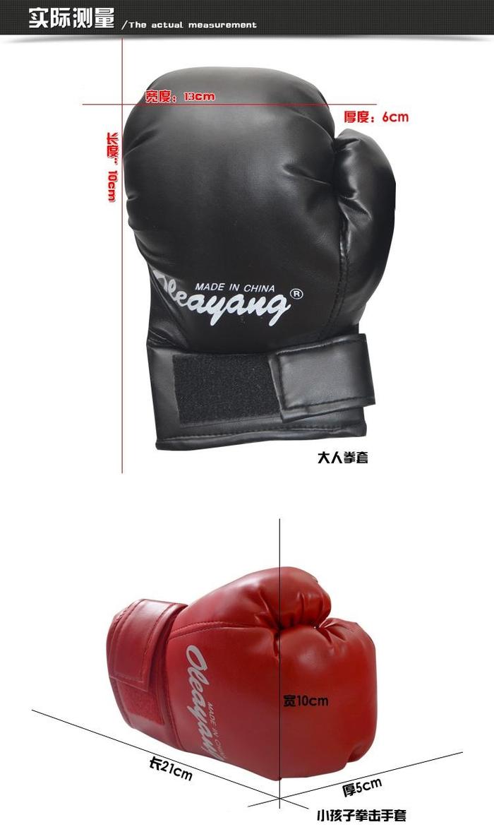 Adult boxing gloves professional Sanda of Wushu boxing gloves punching bag fight defensive combat Adult boxing gloves professional Sanda of Wushu boxing gloves punching bag fight defensive combat