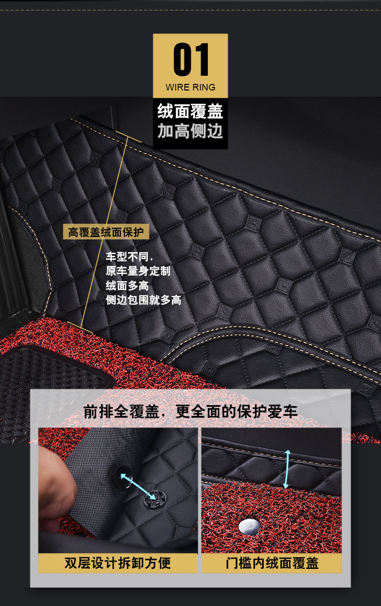J-03 Double-Layer Car Fully Enclosed Foot Mat Wire Ring Foot Mat J-03 Double-Layer Car Fully Enclosed Foot Mat Wire Ring Foot Mat