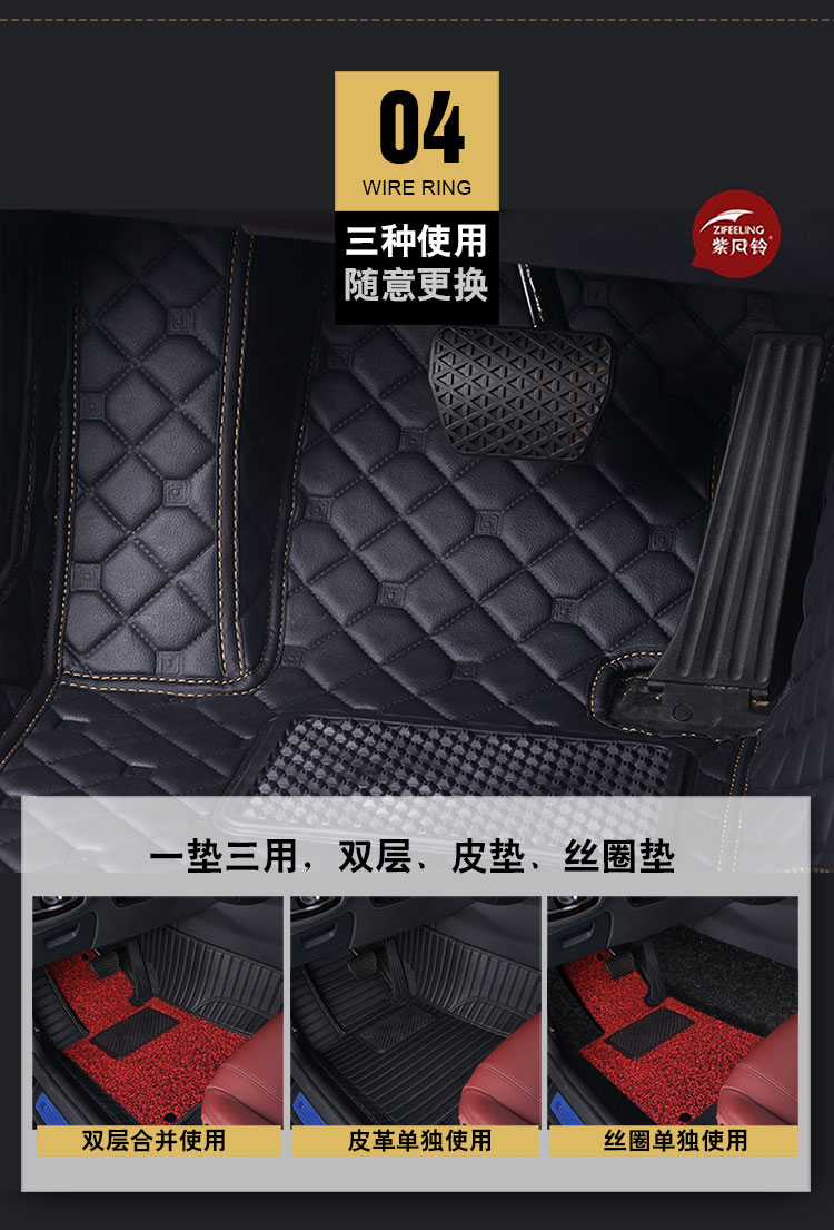 J-03 Double-Layer Car Fully Enclosed Foot Mat Wire Ring Foot Mat J-03 Double-Layer Car Fully Enclosed Foot Mat Wire Ring Foot Mat