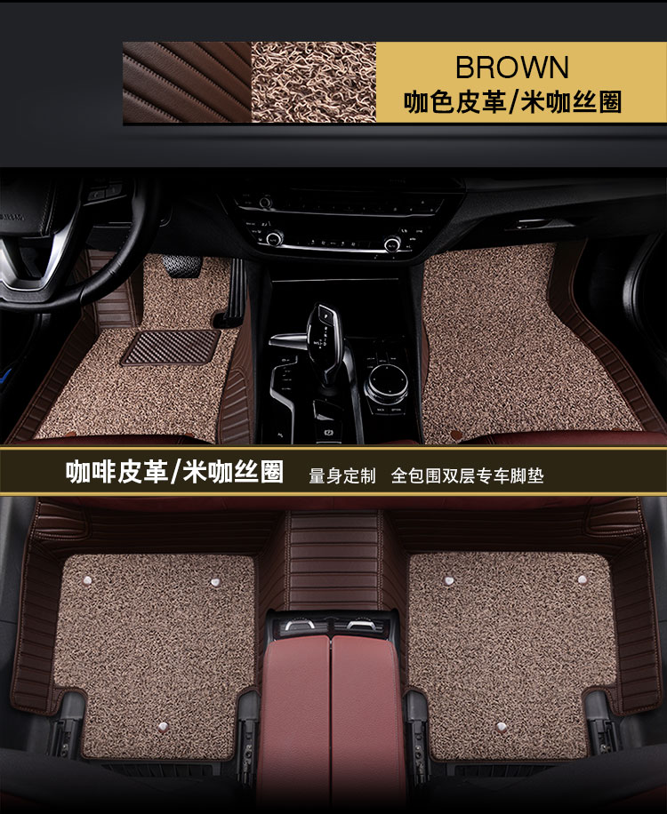 J-03 Double-Layer Car Fully Enclosed Foot Mat Wire Ring Foot Mat J-03 Double-Layer Car Fully Enclosed Foot Mat Wire Ring Foot Mat