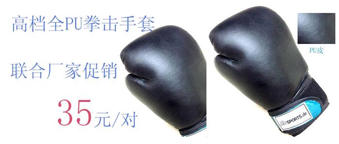 Boxing Gloves Gloves Black adult men Sanda boxing gloves Boxing Gloves Gloves Black adult men Sanda boxing gloves
