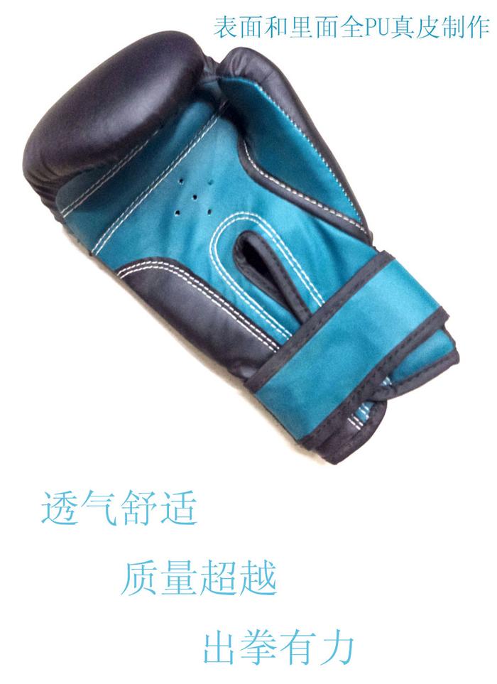 Boxing Gloves Gloves Black adult men Sanda boxing gloves Boxing Gloves Gloves Black adult men Sanda boxing gloves
