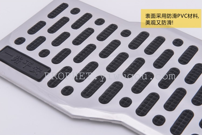 Z type spray silk foot pedal ring stainless steel automobile anti-skid pedal car mat pedal Z type spray silk foot pedal ring stainless steel automobile anti-skid pedal car mat pedal