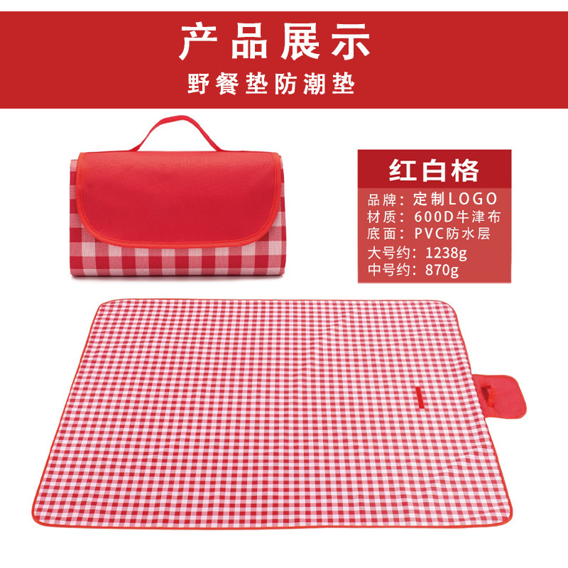 Kechen Thickened Picnic Mat Picnic Blanket Moisture-Proof Waterproof Gasket Outdoor Portable Camping Mat Spring Outing Floor Mat Beach Mat