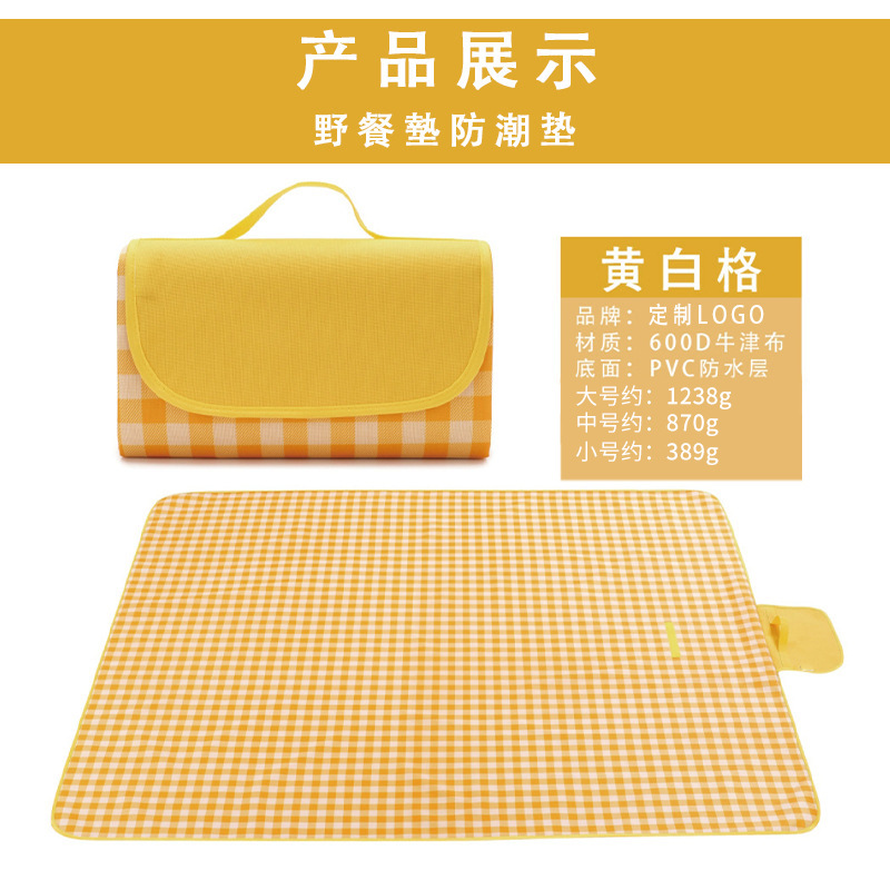 Kechen Thickened Picnic Mat Picnic Blanket Moisture-Proof Waterproof Gasket Outdoor Portable Camping Mat Spring Outing Floor Mat Beach Mat