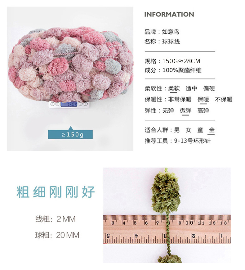 Ruyi Bird Ball Line Sofa Cushion Floor Mat Hand-Woven Car Cushion Foot Mat Sangzi Line 150G
