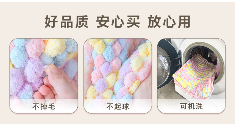 Ruyi Bird Ball Line Sofa Cushion Floor Mat Hand-Woven Car Cushion Foot Mat Sangzi Line 150G