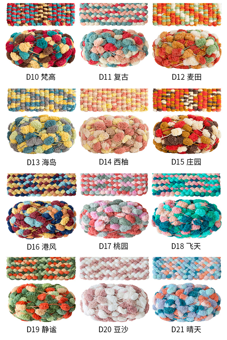 Ruyi Bird Ball Line Sofa Cushion Floor Mat Hand-Woven Car Cushion Foot Mat Sangzi Line 150G