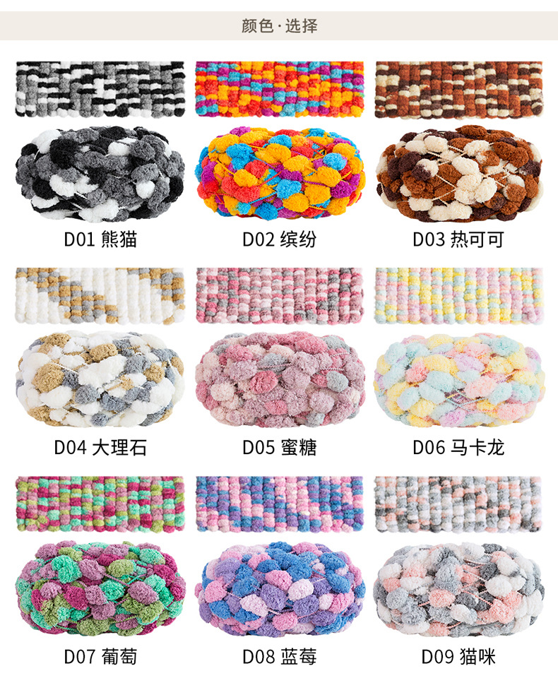 Ruyi Bird Ball Line Sofa Cushion Floor Mat Hand-Woven Car Cushion Foot Mat Sangzi Line 150G