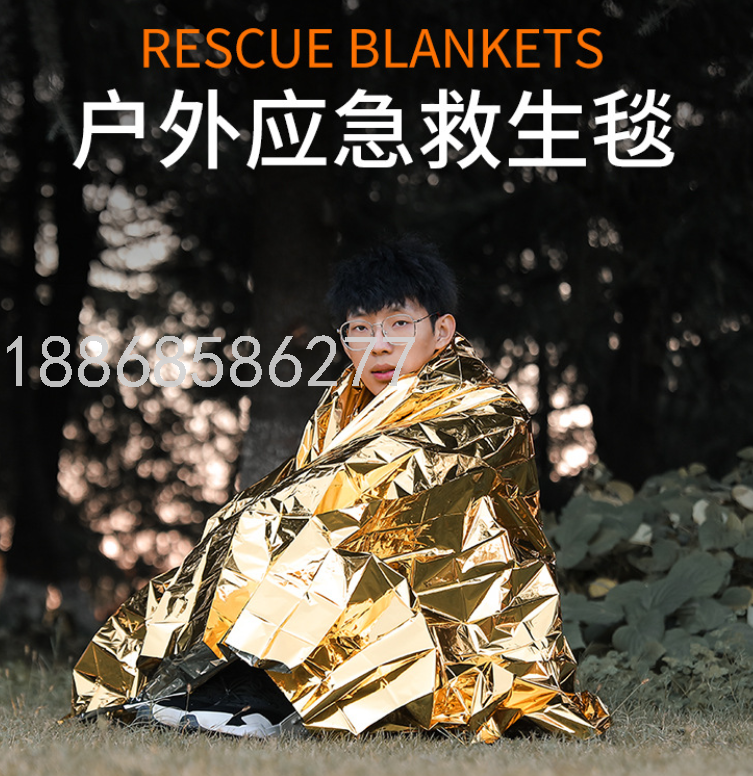 Outdoor Portable and Versatile Emergency Blanket Insulation Blanket 210*160 Gold and Silver Two-Color Surface Should Be