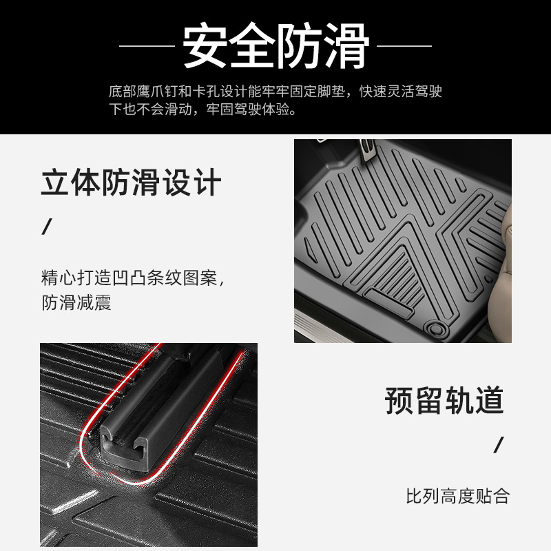 Protection Car 6d Foot Pad Wire Ring Nano Velvet Fully Surrounded Dedicated for Floor Mat TPE Foot Pad Waterproof