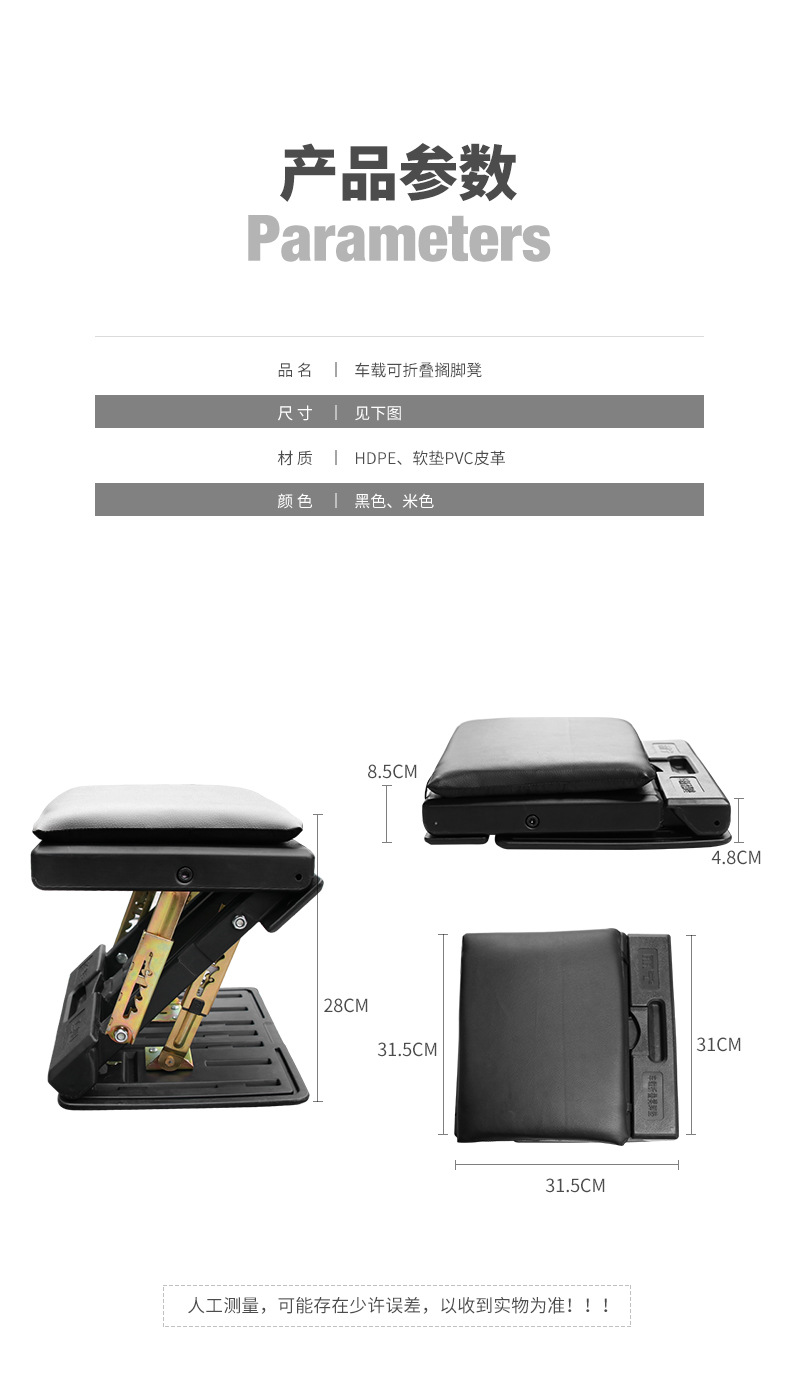 Car Foot Bench Foot Portable Travel Footstool Sleeping Long Distance Travel Inflatable Foot Mat Foot R-3600 Car Foot Bench Foot Portable Travel Footstool Sleeping Long Distance Travel Inflatable Foot Mat Foot R-3600