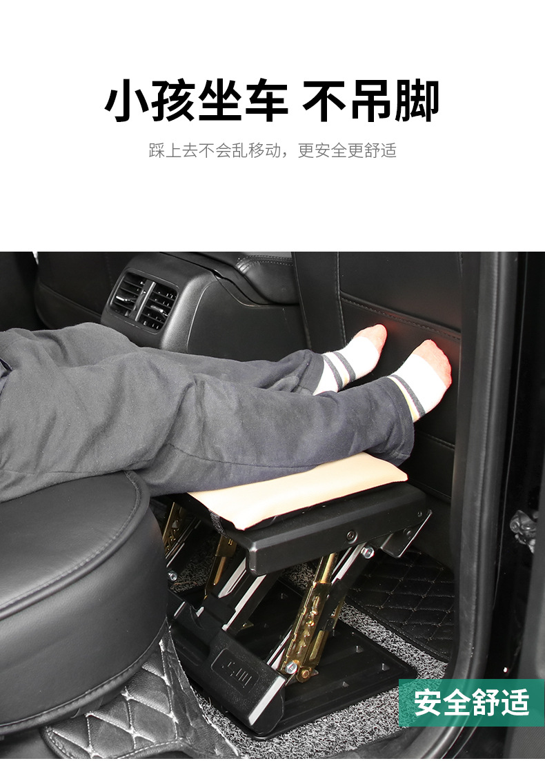 Car Foot Bench Foot Portable Travel Footstool Sleeping Long Distance Travel Inflatable Foot Mat Foot R-3600 Car Foot Bench Foot Portable Travel Footstool Sleeping Long Distance Travel Inflatable Foot Mat Foot R-3600