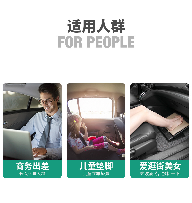 Car Foot Bench Foot Portable Travel Footstool Sleeping Long Distance Travel Inflatable Foot Mat Foot R-3600 Car Foot Bench Foot Portable Travel Footstool Sleeping Long Distance Travel Inflatable Foot Mat Foot R-3600