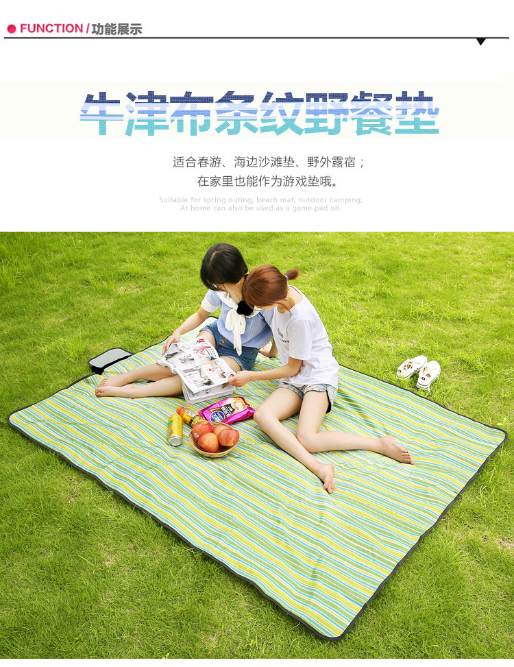 New Picnic Mat Moisture-Proof Mat Outdoor Supplies Tent Mat Grassland Mat Widened Outing Picnic Blanket