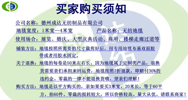 Factory Wholesale Thick Green Brushed Carpet Bedroom Exhibition Activity Commercial Outdoor Outdoor Exhibition Fleece Blanket Factory Wholesale Thick Green Brushed Carpet Bedroom Exhibition Activity Commercial Outdoor Outdoor Exhibition Fleece Blanket