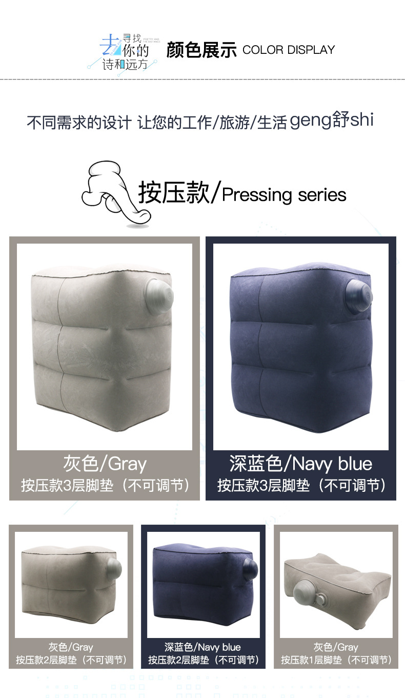 Miaist Inflatable Foot Mat PVC Flocking Outdoor Mat Motor Car Mat Automobile Cushion Travel Cushion Car Travel Mat Miaist Inflatable Foot Mat PVC Flocking Outdoor Mat Motor Car Mat Automobile Cushion Travel Cushion Car Travel Mat