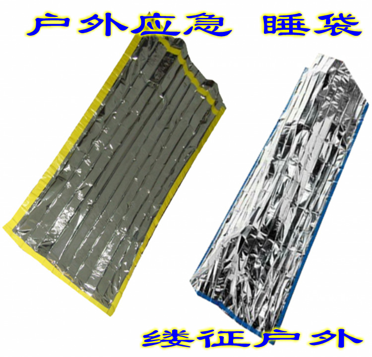 Outdoor Emergency Emergency Blanket Thermal Insulation Life Blanket Emergency Warm Sleeping Bag Factory in Stock Wholesale