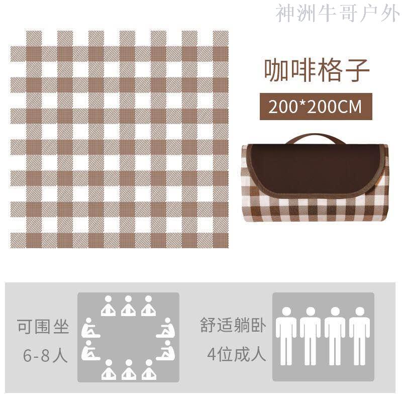 Currently Available Wholesale Picnic Mat Moisture-Proof Mat Outdoor Supplies Tent Mat Grassland Mat Widened Outing Picnic Blanket