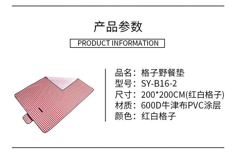 Spot Widened Outing Picnic Blanket Grassland Mat Moisture Proof Pad Outdoor Supplies Tent Portable Waterproof Picnic Mat Spot Widened Outing Picnic Blanket Grassland Mat Moisture Proof Pad Outdoor Supplies Tent Portable Waterproof Picnic Mat