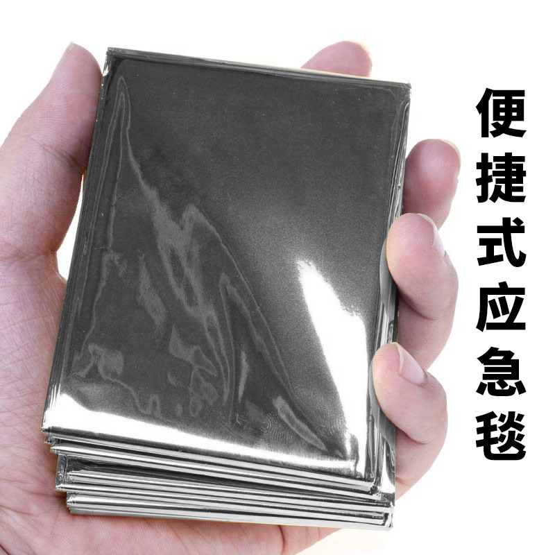 Outdoor Insulation Blanket Emergency Survival Blanket Field Survival Training Emergency Blanket First Aid Kits Accessories Emergency Blanket 210*13