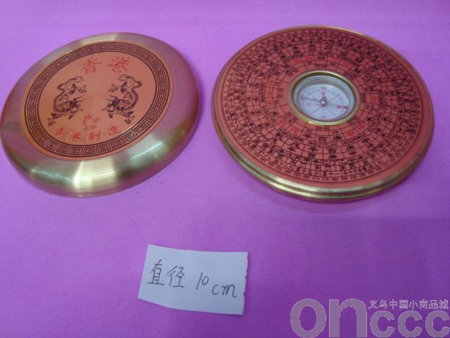 Compass compass compass compass SD8075