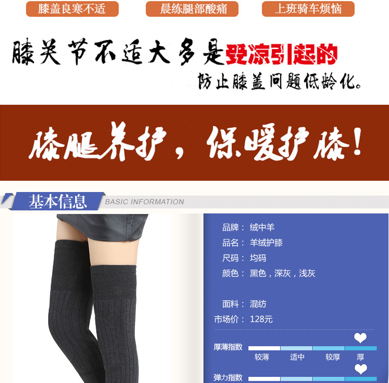 Cashmere Kneecap Warm Old Cold Leg Knee Double-Layer Thickened Men and Women Cashmere Wool Leggings Fleece-Lined Wind-Proof and Cold Protection